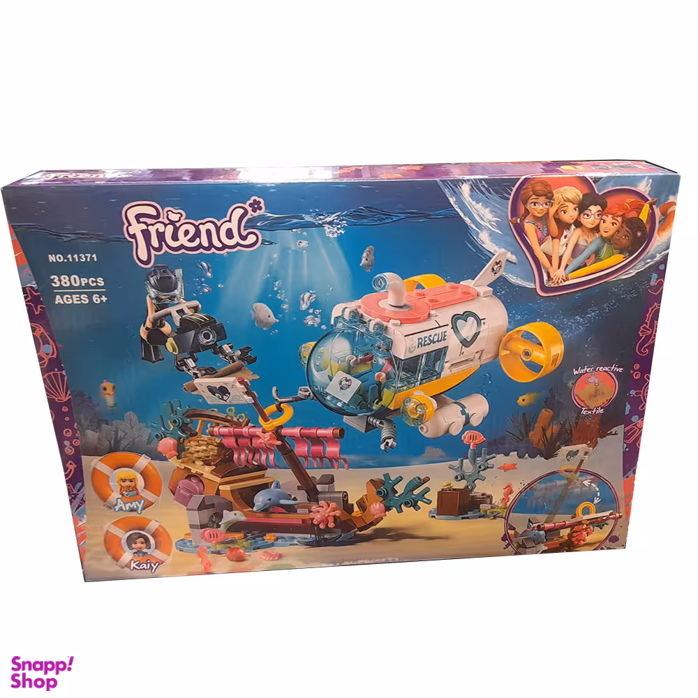 ساختنی مدل Friend کد 11371