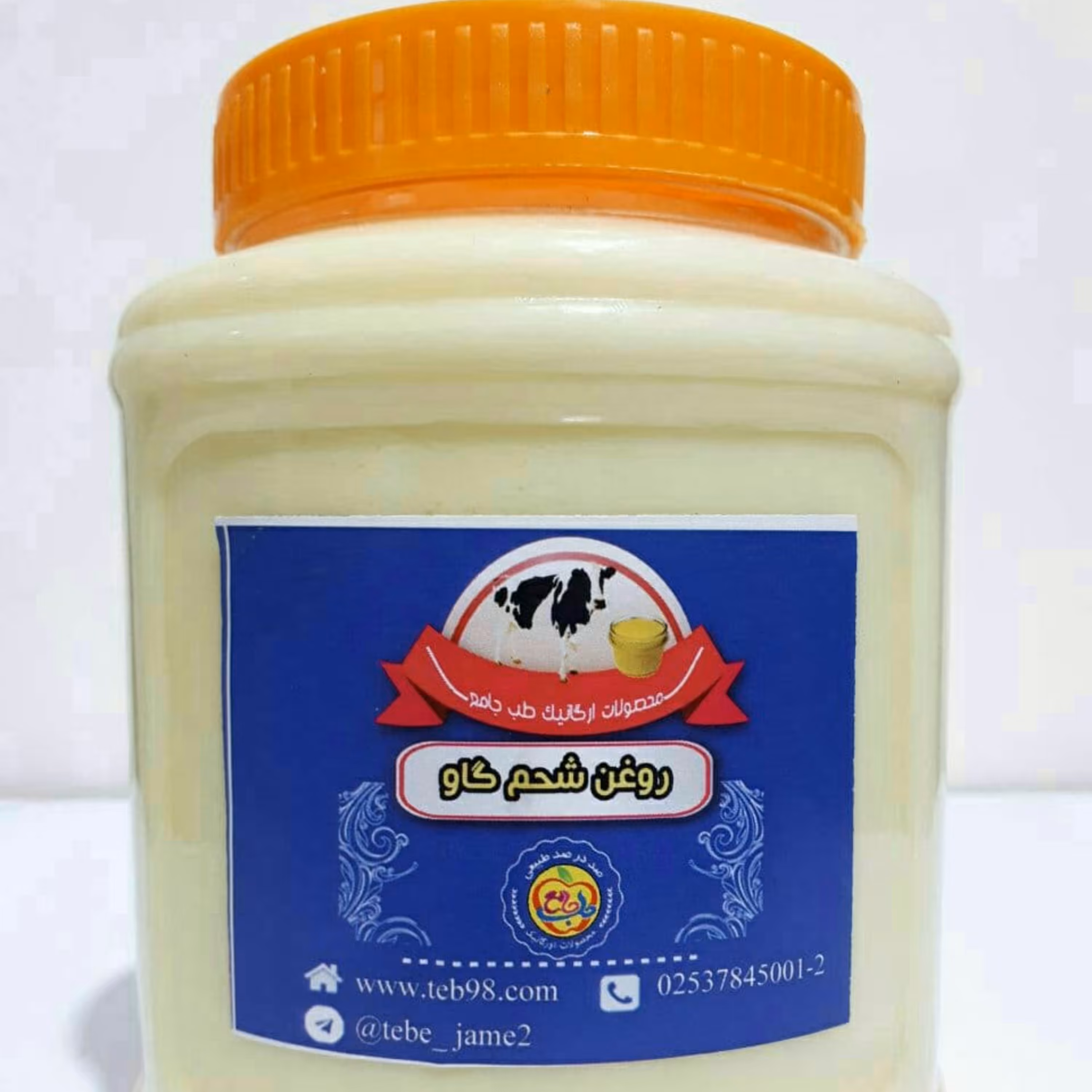 روغن شحم گاو اعلا