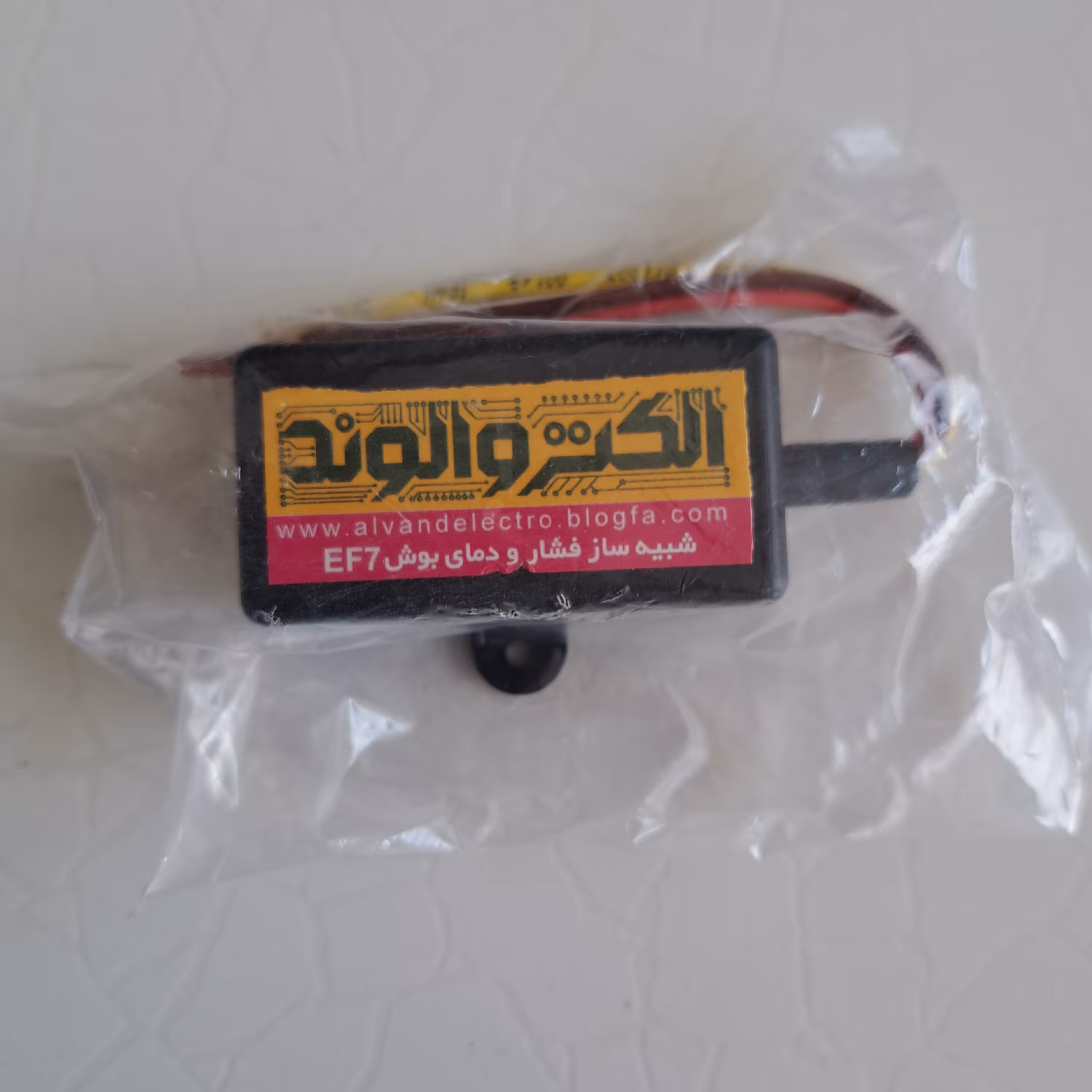 شبیه ساز سنسور مپ ef7