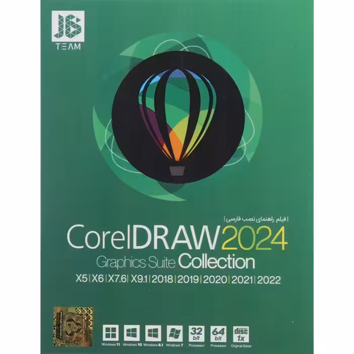 CorelDRAW 2024 Graphics Suite   Collection 1DVD9 JB.TEAM