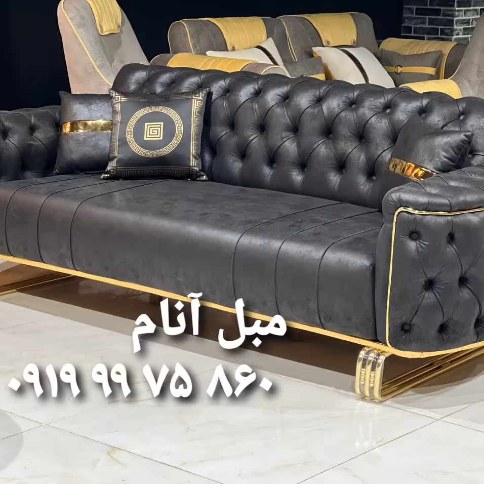 مبل چستر مبلمان چستر  آنام