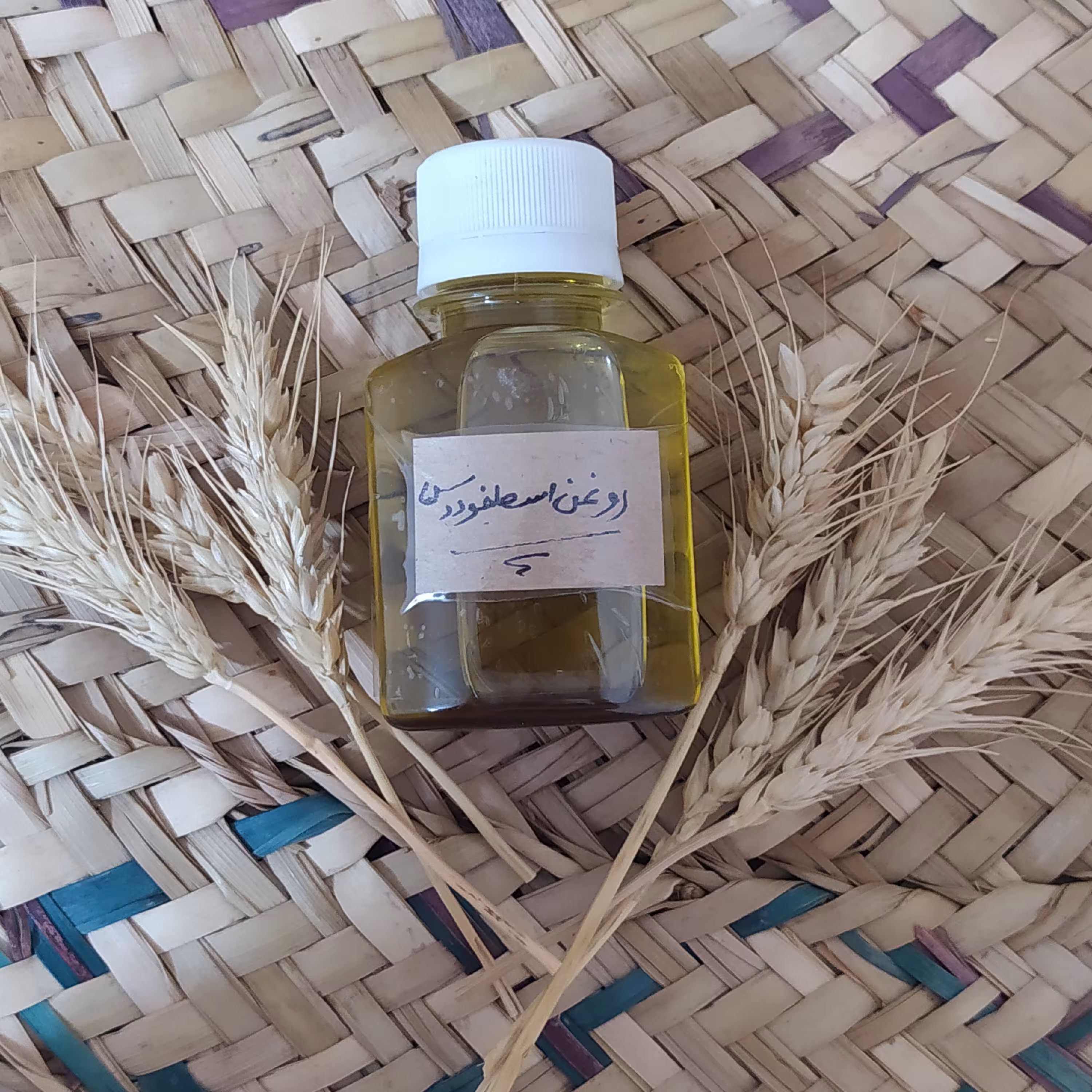 روغن اسطوخودوس اصل 60cc\nبعلاوه روغن نارگیل هدیه