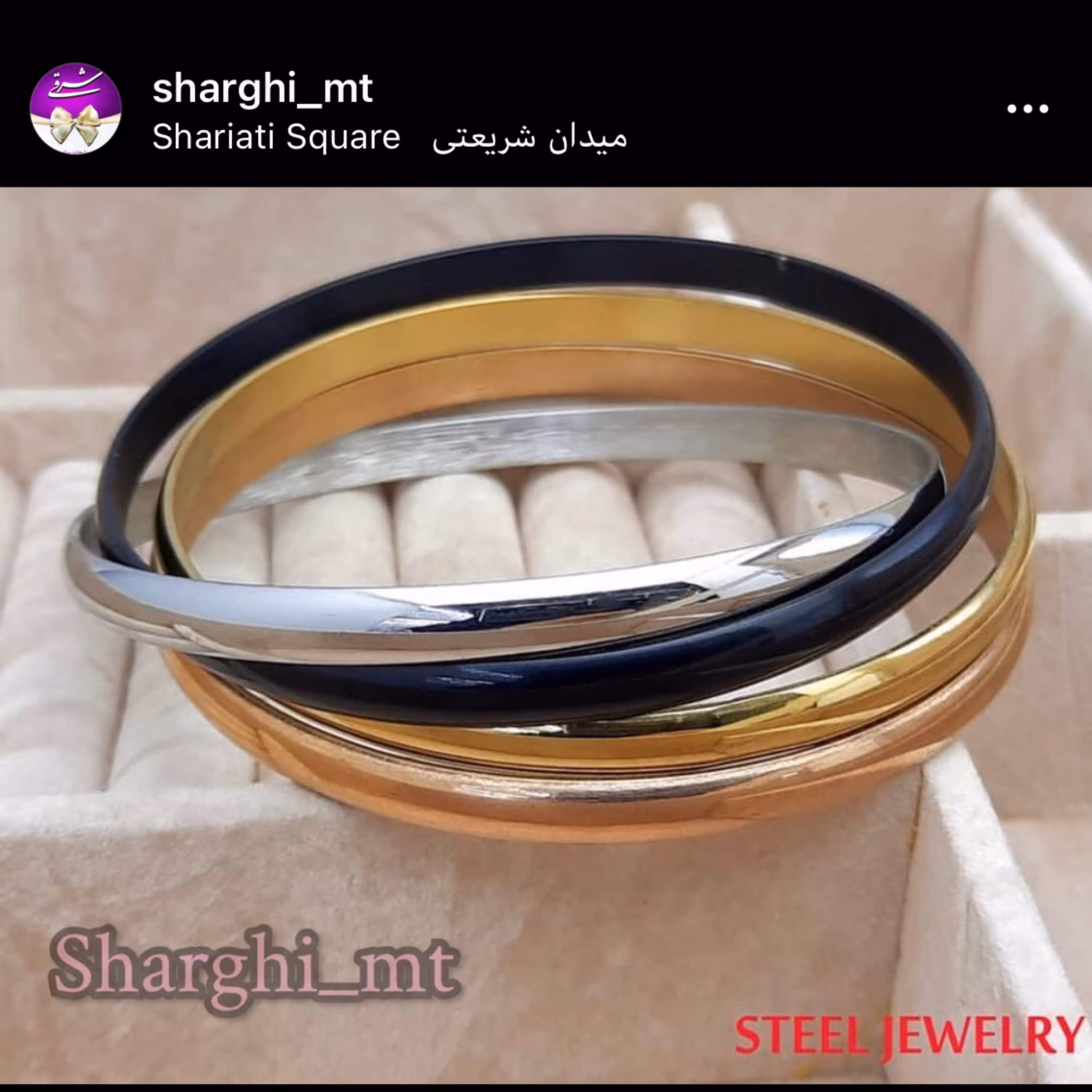 النگو استیل ست