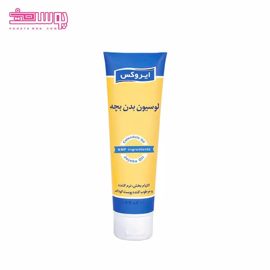 لوسیون بدن مرطوب کننده کودک ایروکس حجم 100ml