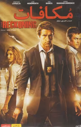 کتاب دی وی دی مکافات