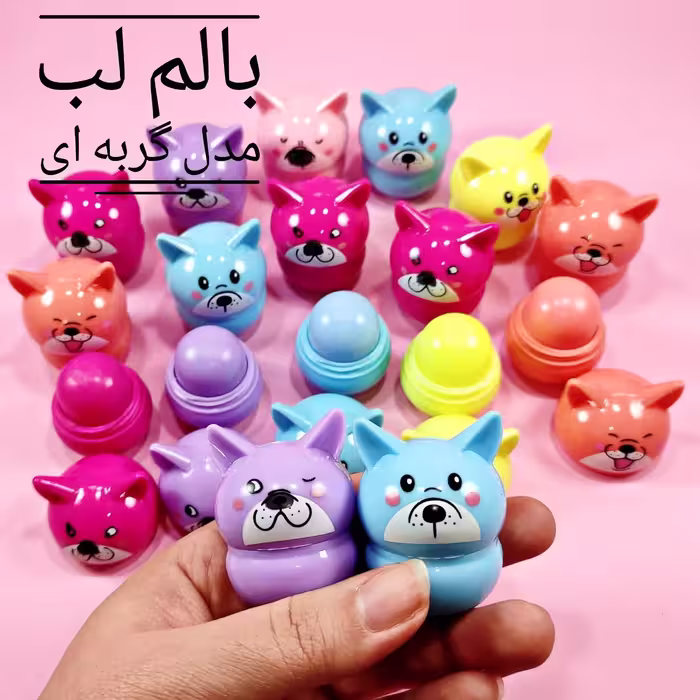 بالم لب گربه ای