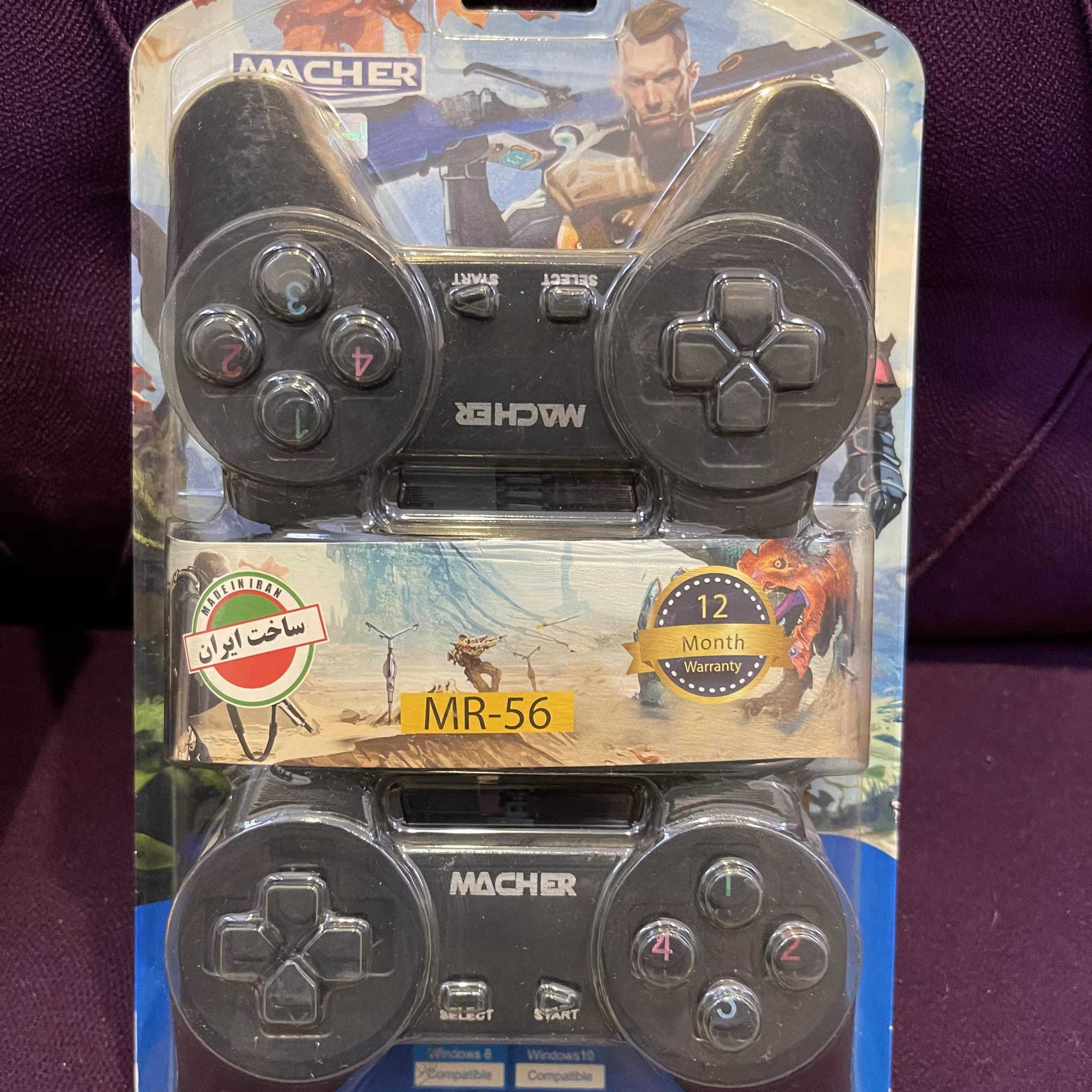 دسته بازی دو نفره