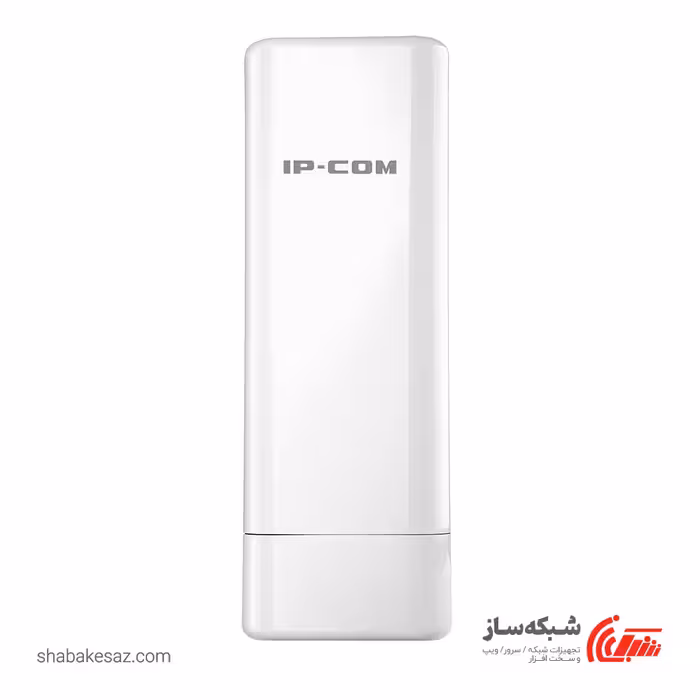 قیمت و خرید اکسس پوینت آپی کام IP-Com AP515 فضای بیرونی 2.4GH - شبکه ساز