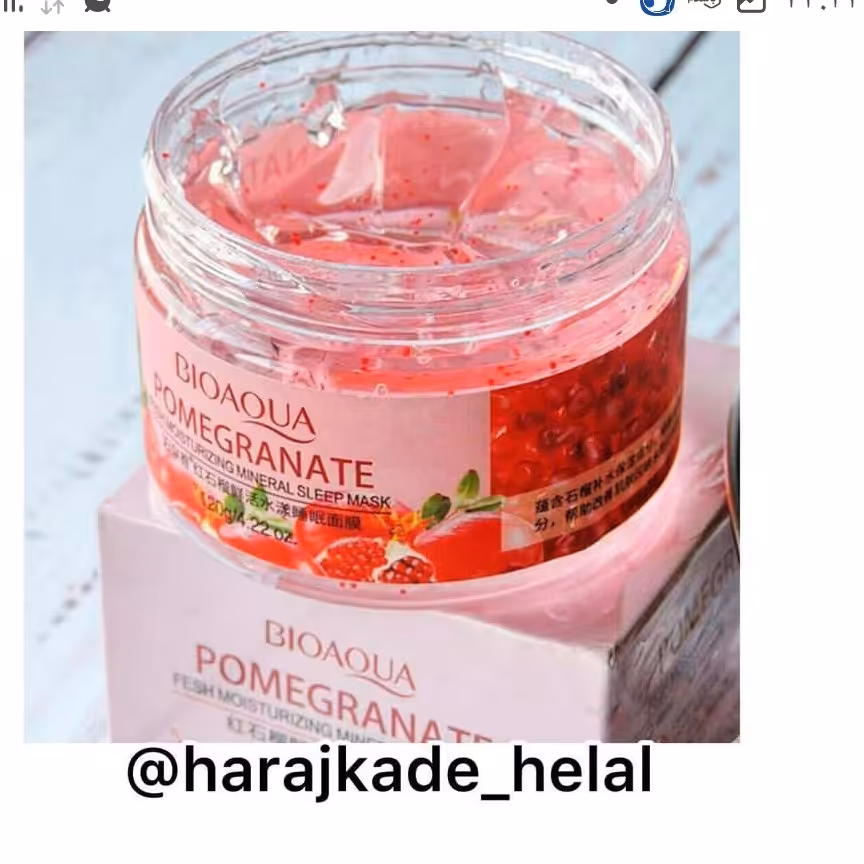 ماسک شب بیواکوا انار ،کیوی ،هلو