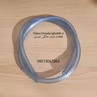 شیلنگ آبنما کولر آبی ( 1 متری ) نمره 12