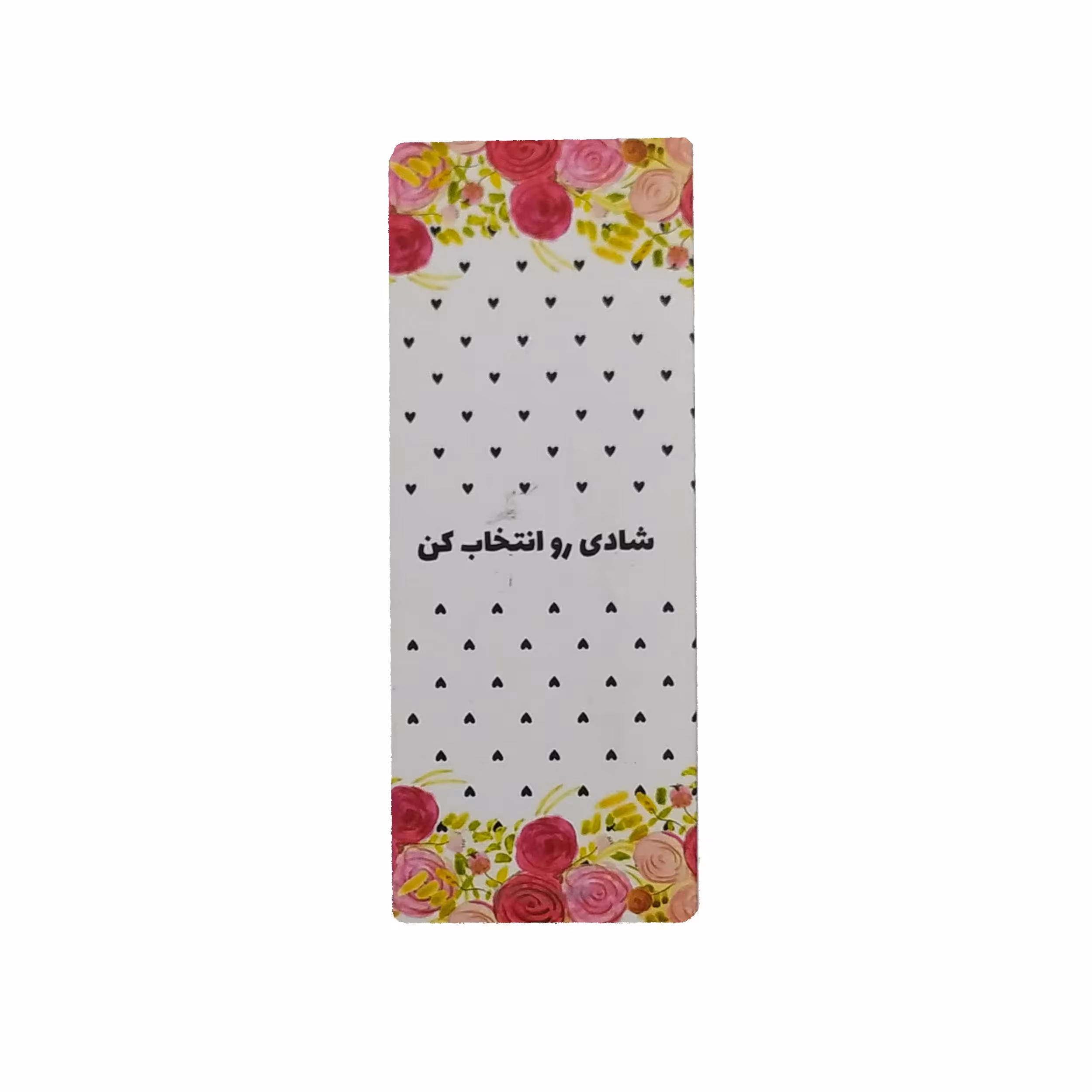 تابلو کوچک دیواری و رومیزی طرح انگیزشی  کد 29