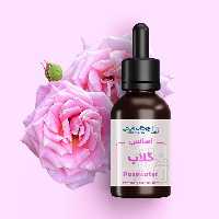 اسانس گلاب برند AMI درجه یک بسته 500 گرمی 