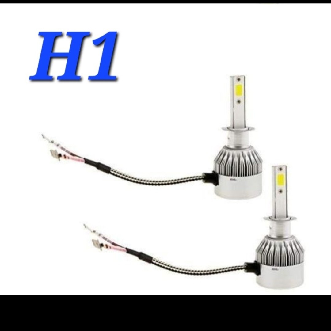 هدلایت LED       رنگ سفید H1 بسته دو عددی h1 