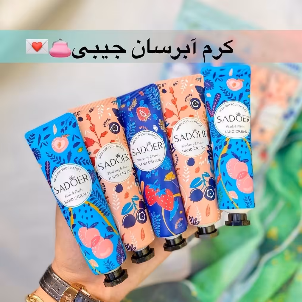 کرم مرطوب کننده دست سادور