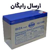 باتری 12 ولت 7 آمپر کیفیت عالی مخصوص ماشین شارژی-باطری 12 ولت 7 آمپر