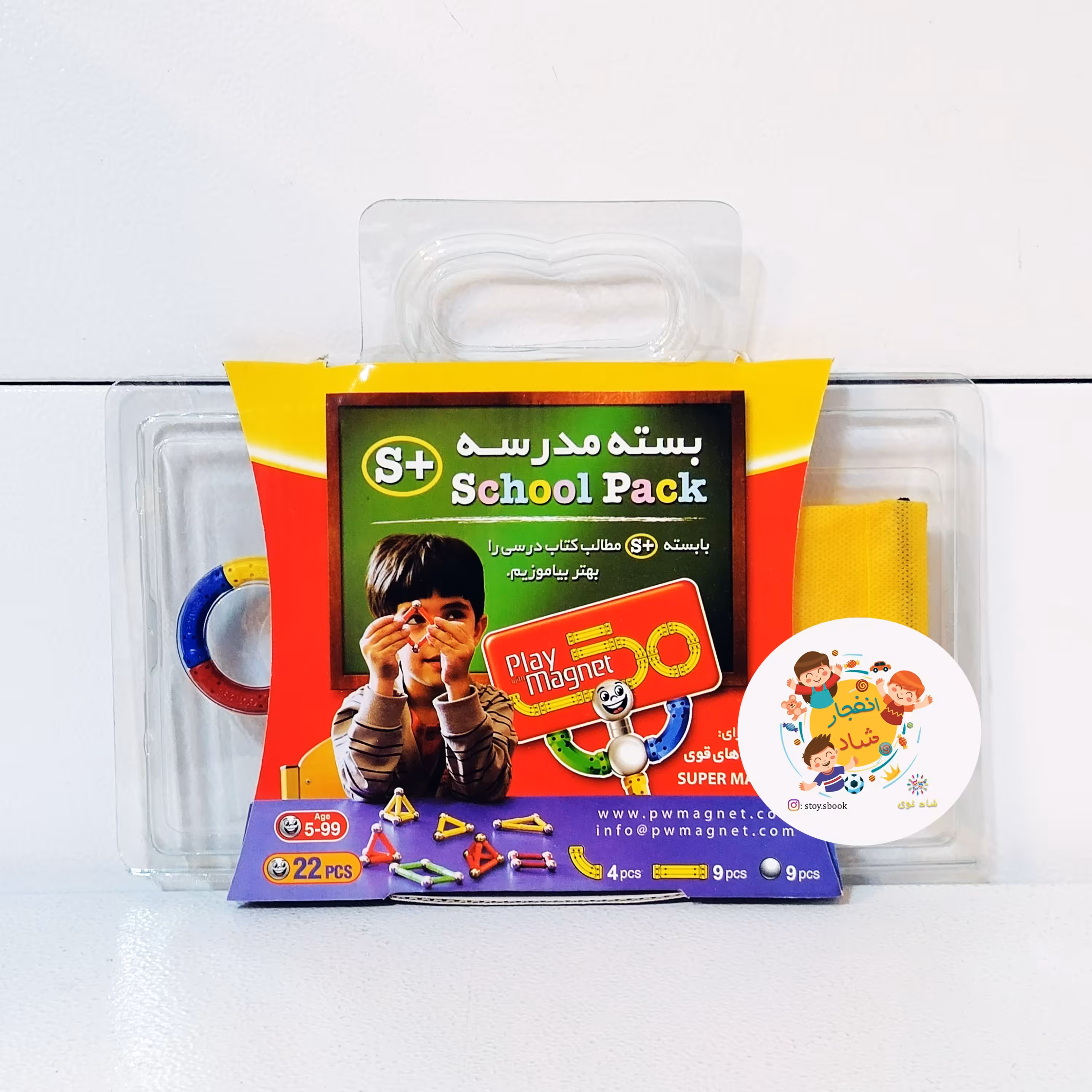 مگنت بسته مدارس