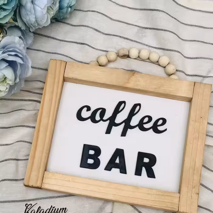  تابلو مهره دار   home...coffee...coffeebar