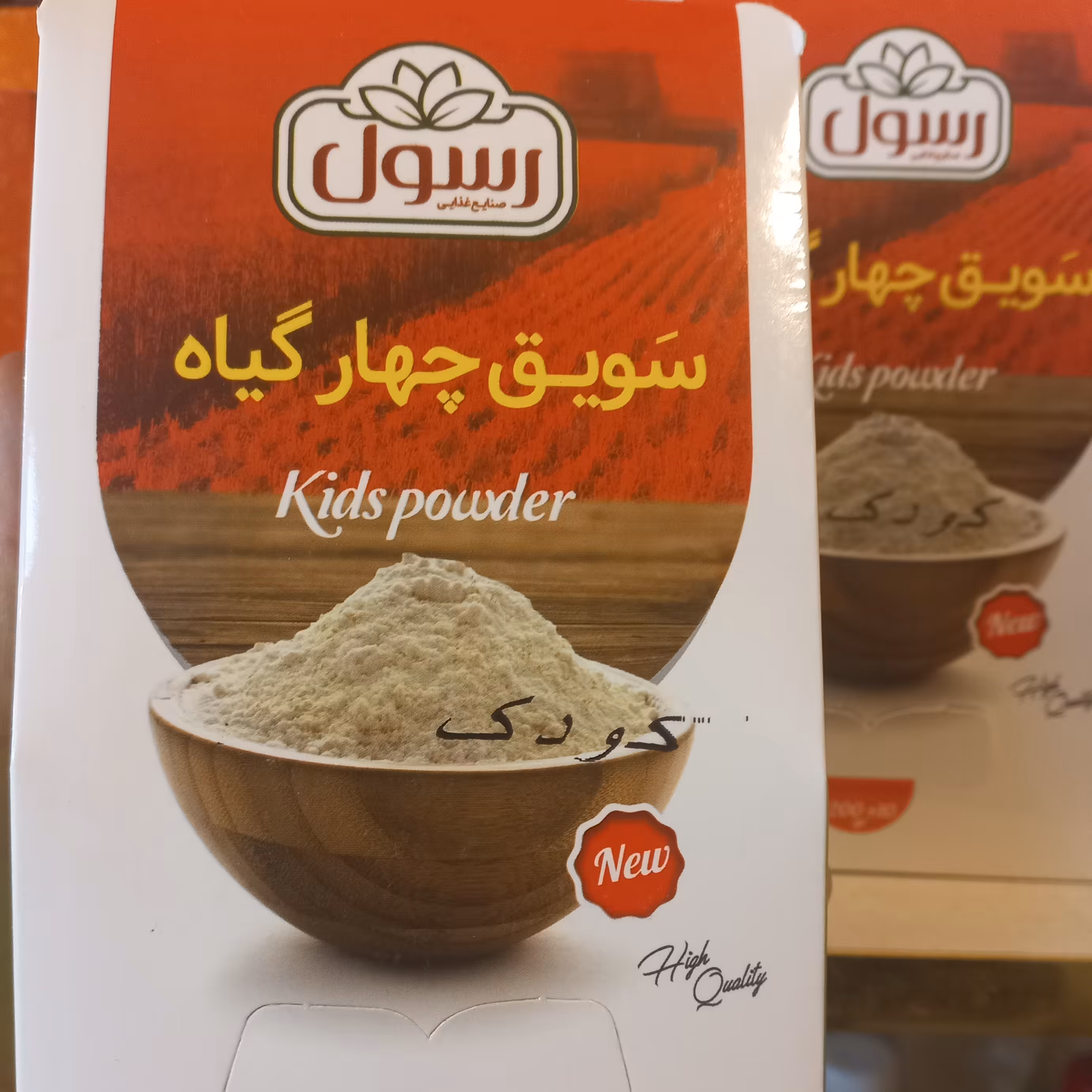 سویق 4 گیاه کودک 