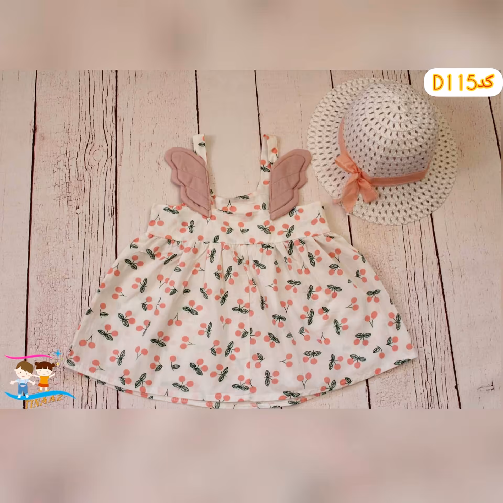 ست پیراهن نخی دخترانه و کلاه وارداتی