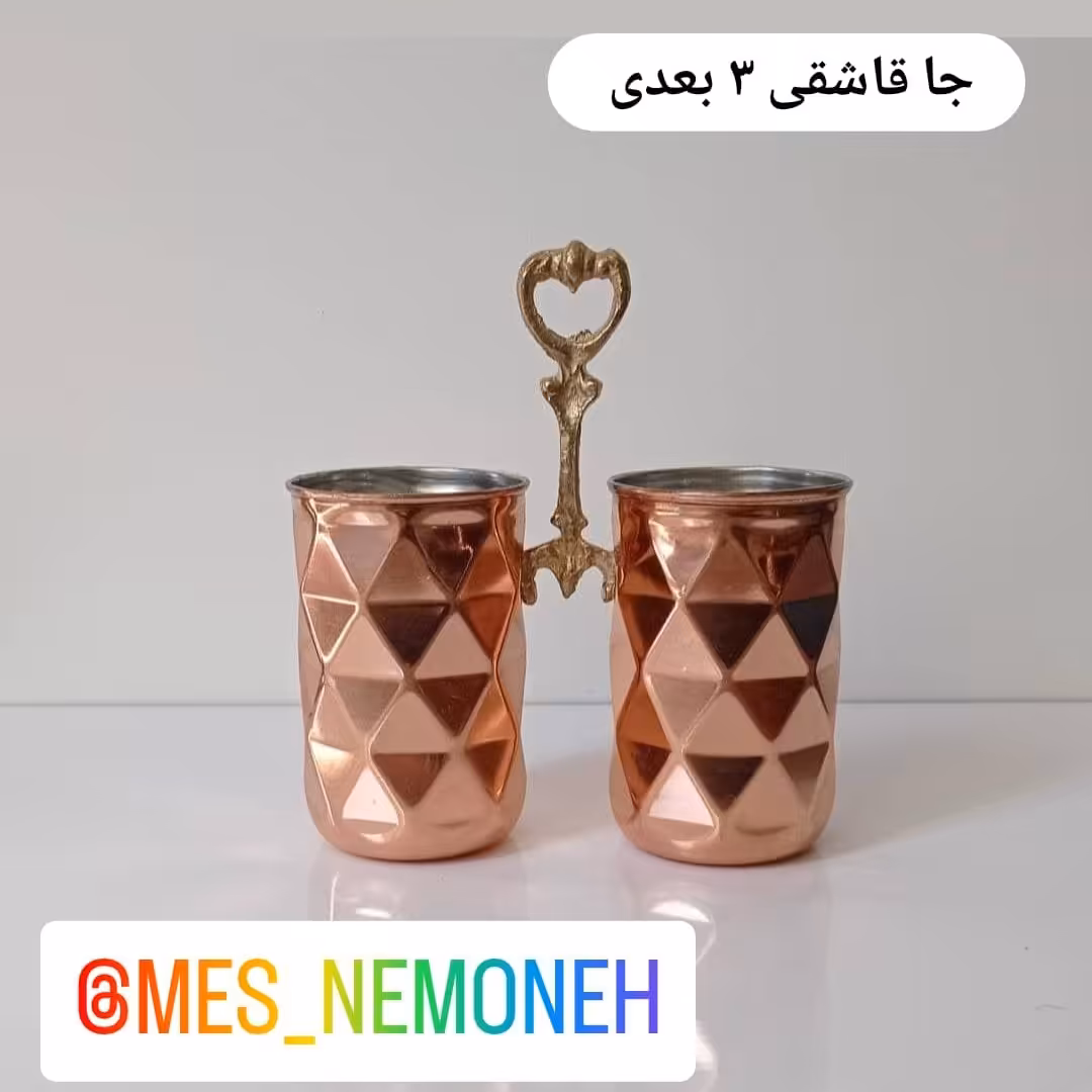 جا قاشقی سه بعدی