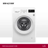 ماشین لباسشویی 6 کیلویی ال جی مدل | WM-621NW | فروشگاه اینترنتی لوازم خانگی کالا هدف
