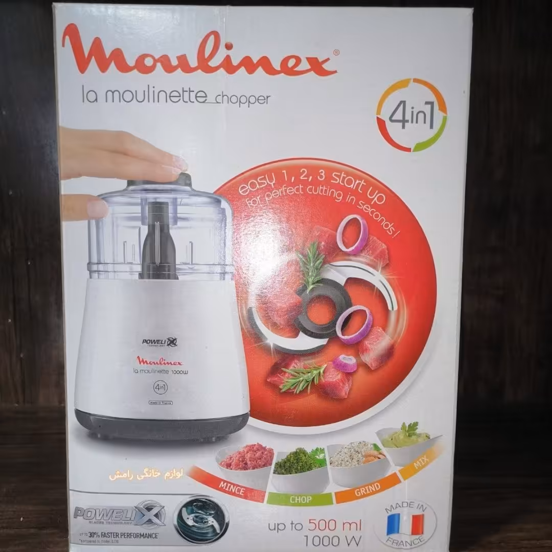 چرخ گوشت خردکن 1،2،3  مولینکس اصل فرانسه حک شده ارسال رایگان 