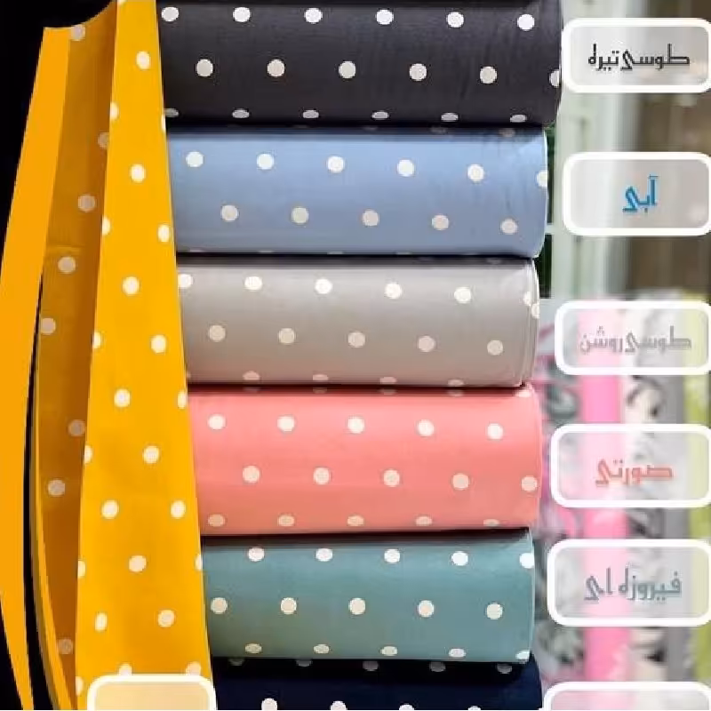 پارچه کتان داک دارای خاصیت ضد اب عرض 150