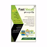 کتاب Fast Vocab EPT اثر Mehrdad Zangiyeh vandi انتشارات جنگل