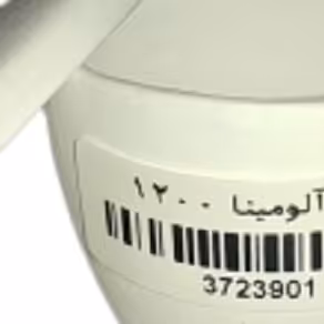 بوته یا کروزه آلومینا 1200 درجه 25 میلی لیتری