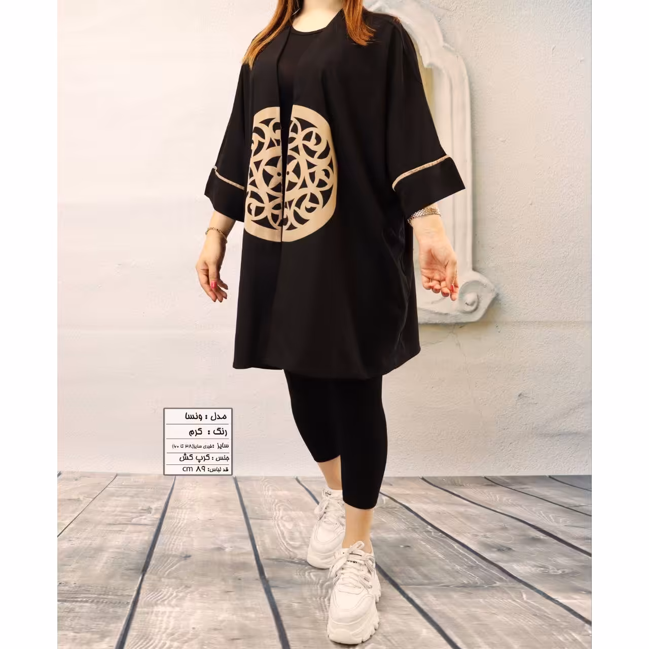 مانتو زنانه مدل ونسا رنگ کرم