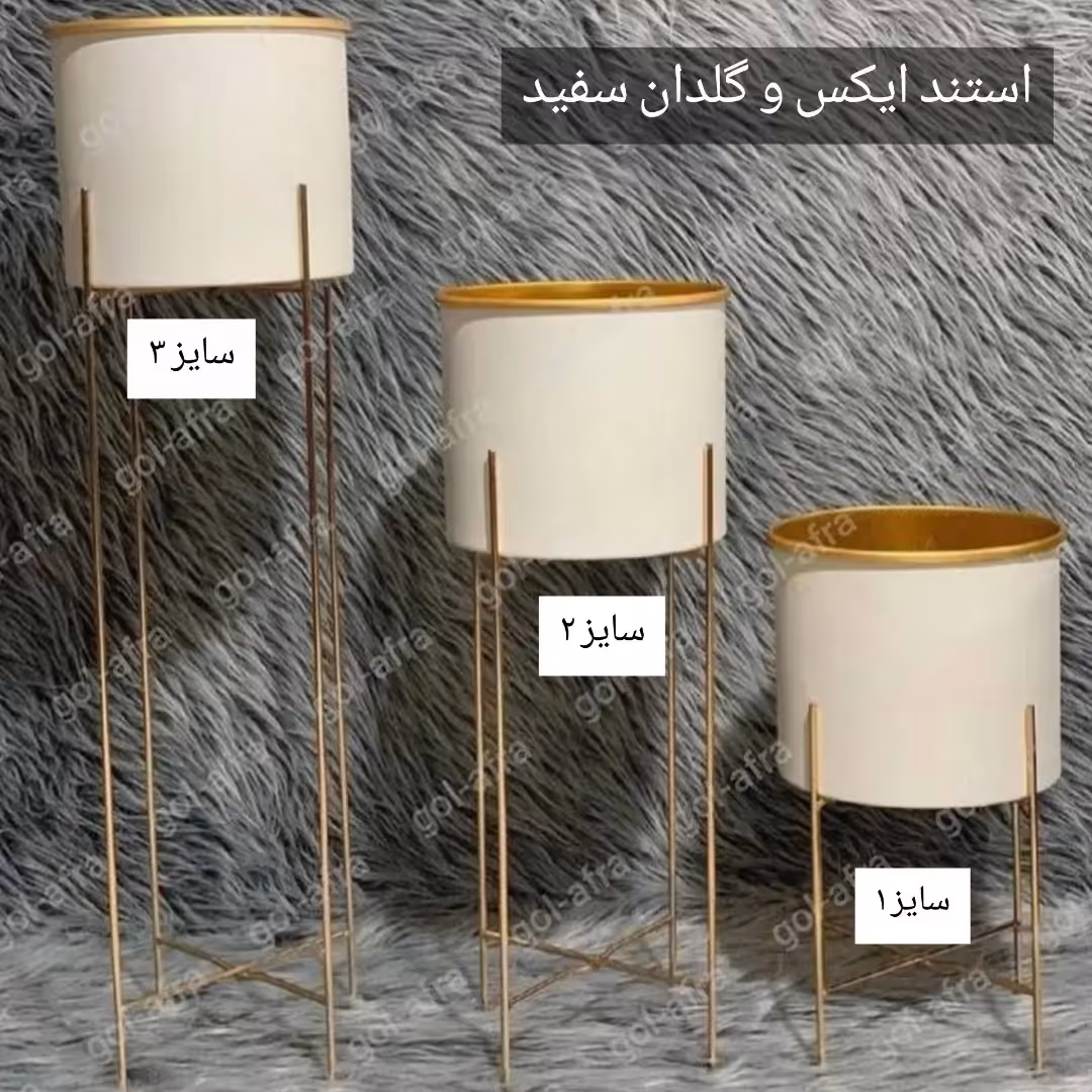 گلدان فلزی استند فلزی رنگ سفید ست کامل ارسال رایگان 