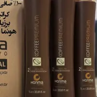 کراتین هونما