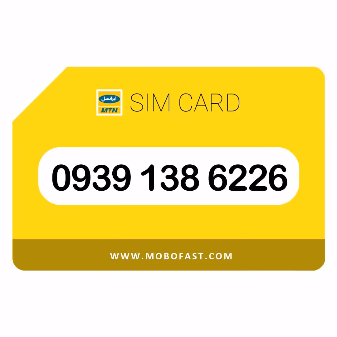 09391386226 - سیم کارت اعتباری ایرانسل