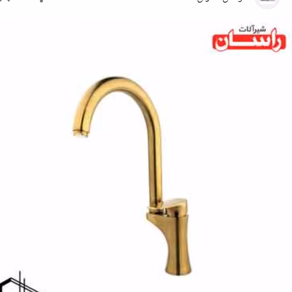 شیر سینک راسان مدل داتیس طلا مات