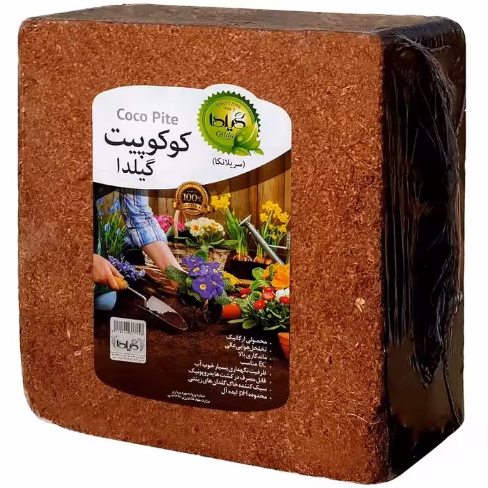 کوکوپیت فشرده گیلدا مدل SriLanka حجم 60 لیتر | گیاه پزشکی الماس سرخ