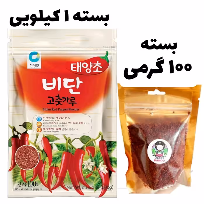 فلفل کره ای گوچوگارو اصل مناسب کیمچی