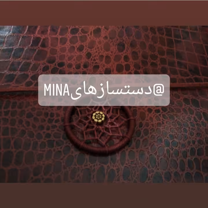 گردنبند دریم کچر