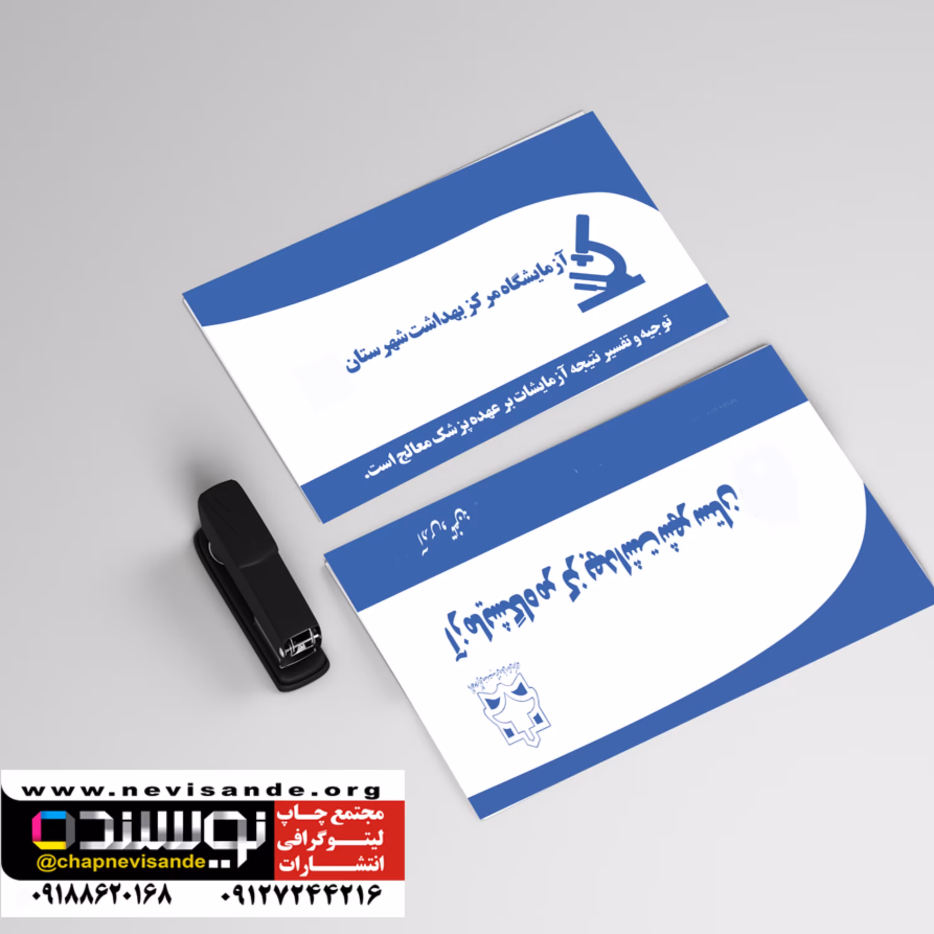 پاکت ملخی آزمایشگاهی تحریر 5000 عددی