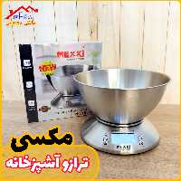 ترازو  آشپزخانه مکسی