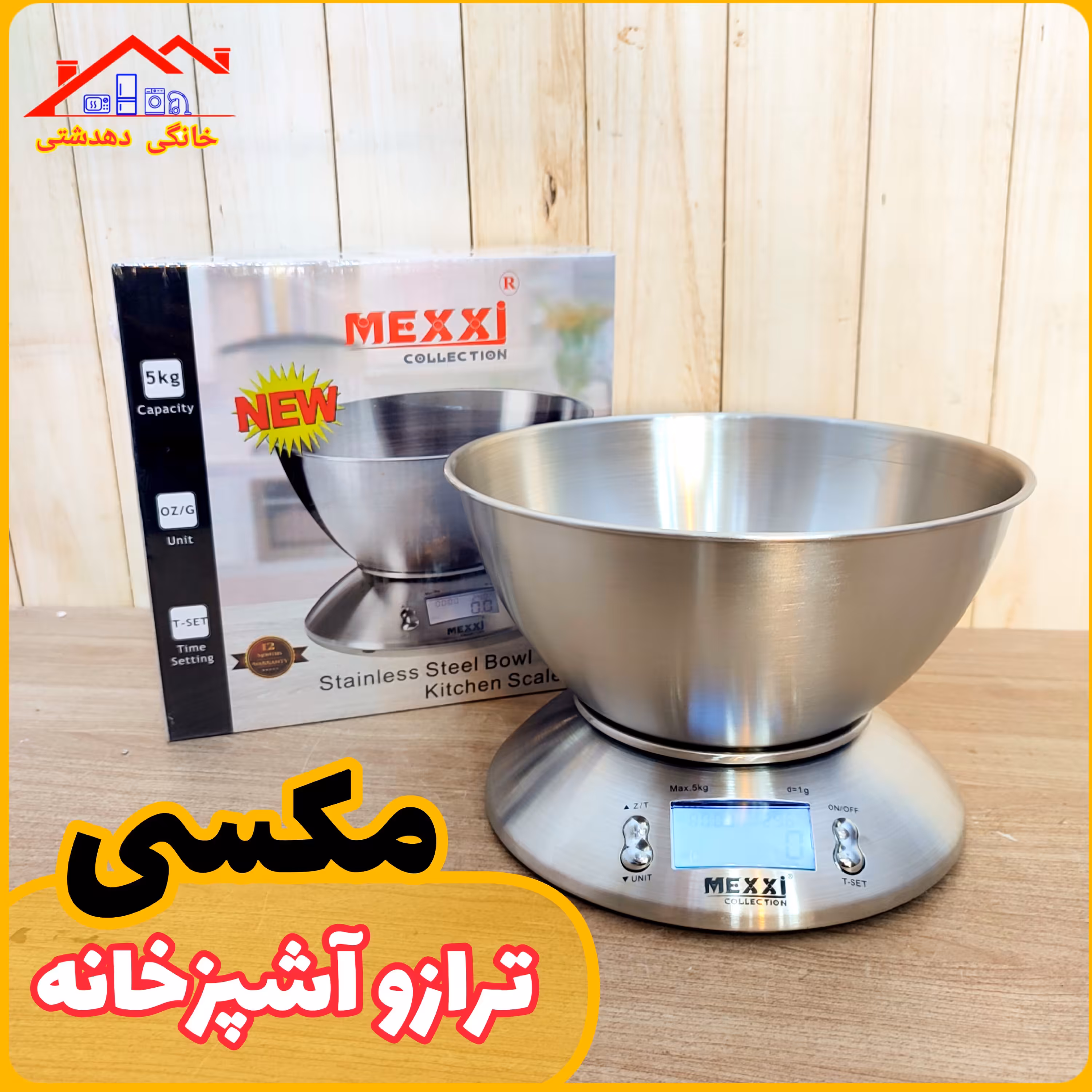 ترازو  آشپزخانه مکسی