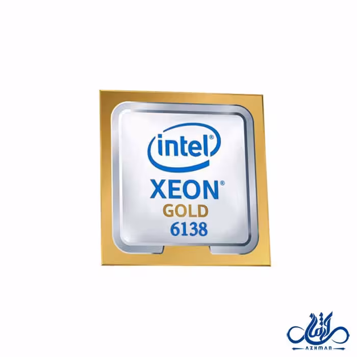 سی پی یو اینتل Xeon Gold 6138