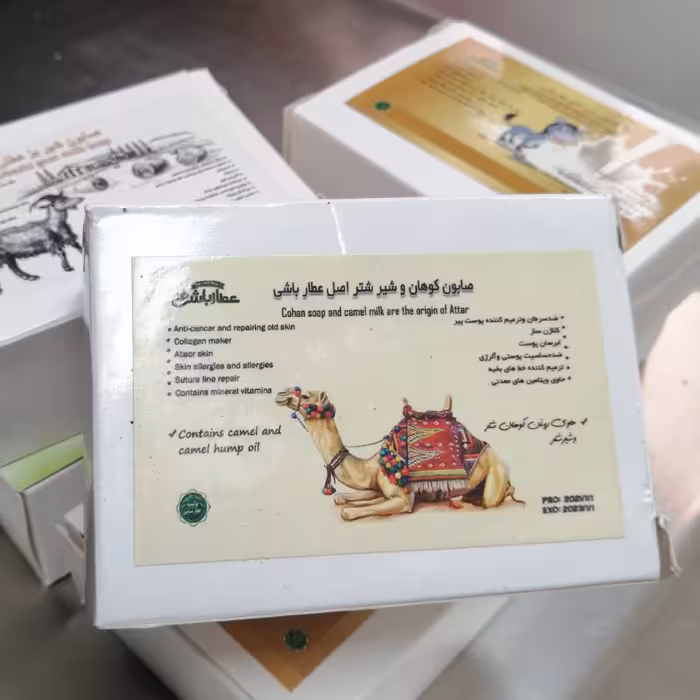 صابون شیر  شتر عطار باشی