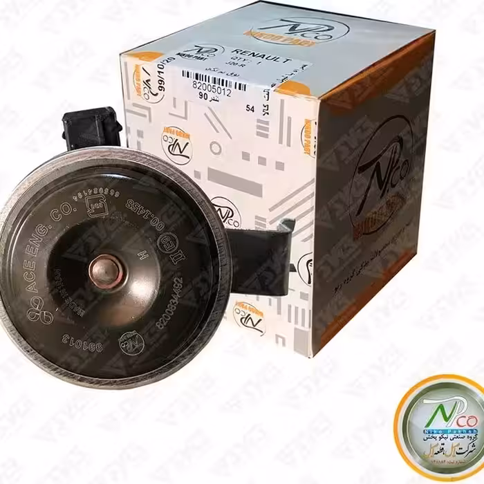 بوق بم تکی ال 90 NPCO

