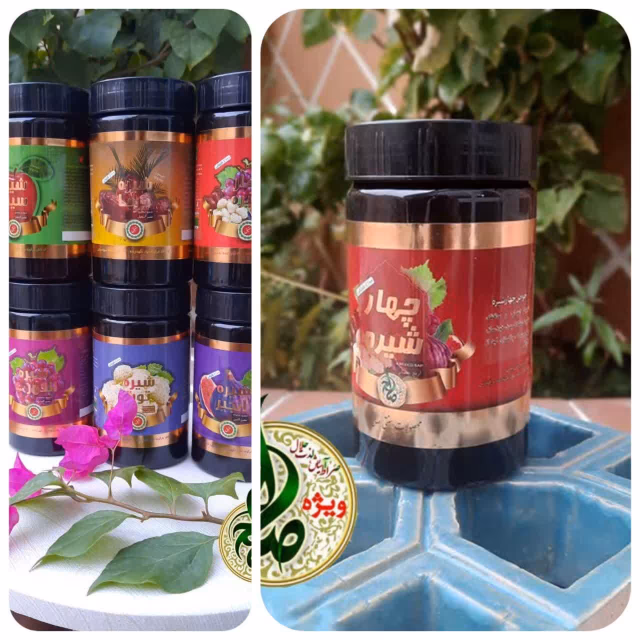 شیره سنتی مخلوط  (650 گرم)