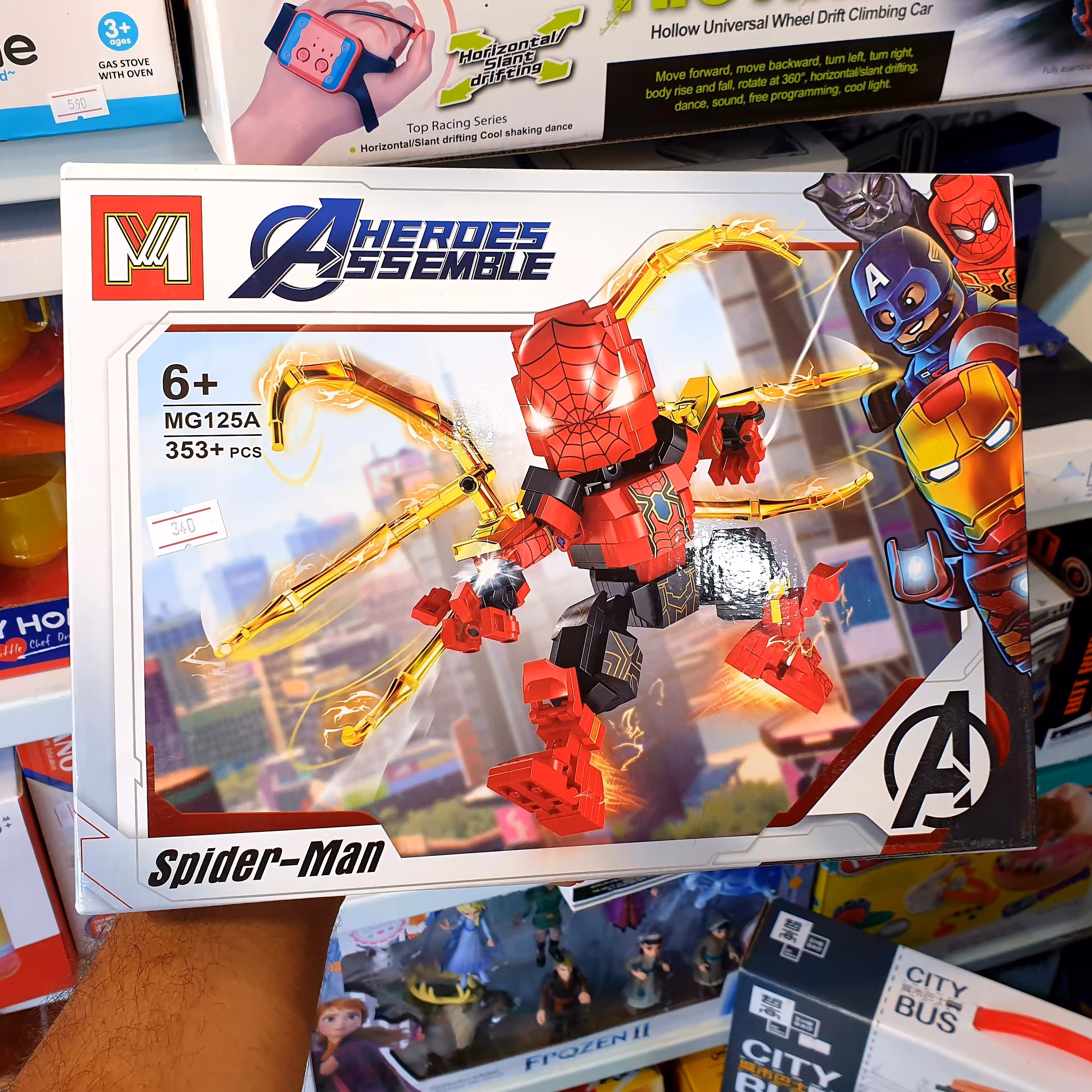 لگو اسپایدرمن 353 قطعه 