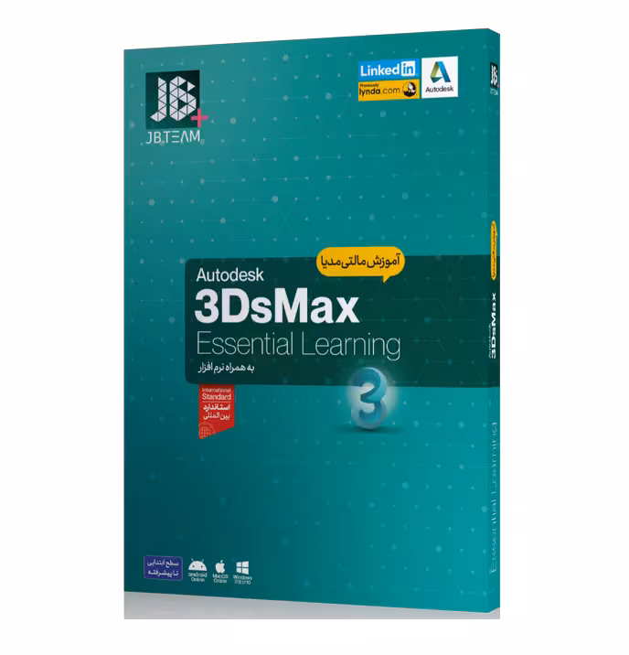 آموزش مالتی مدیا 3Ds Max نشر جی بی تیم