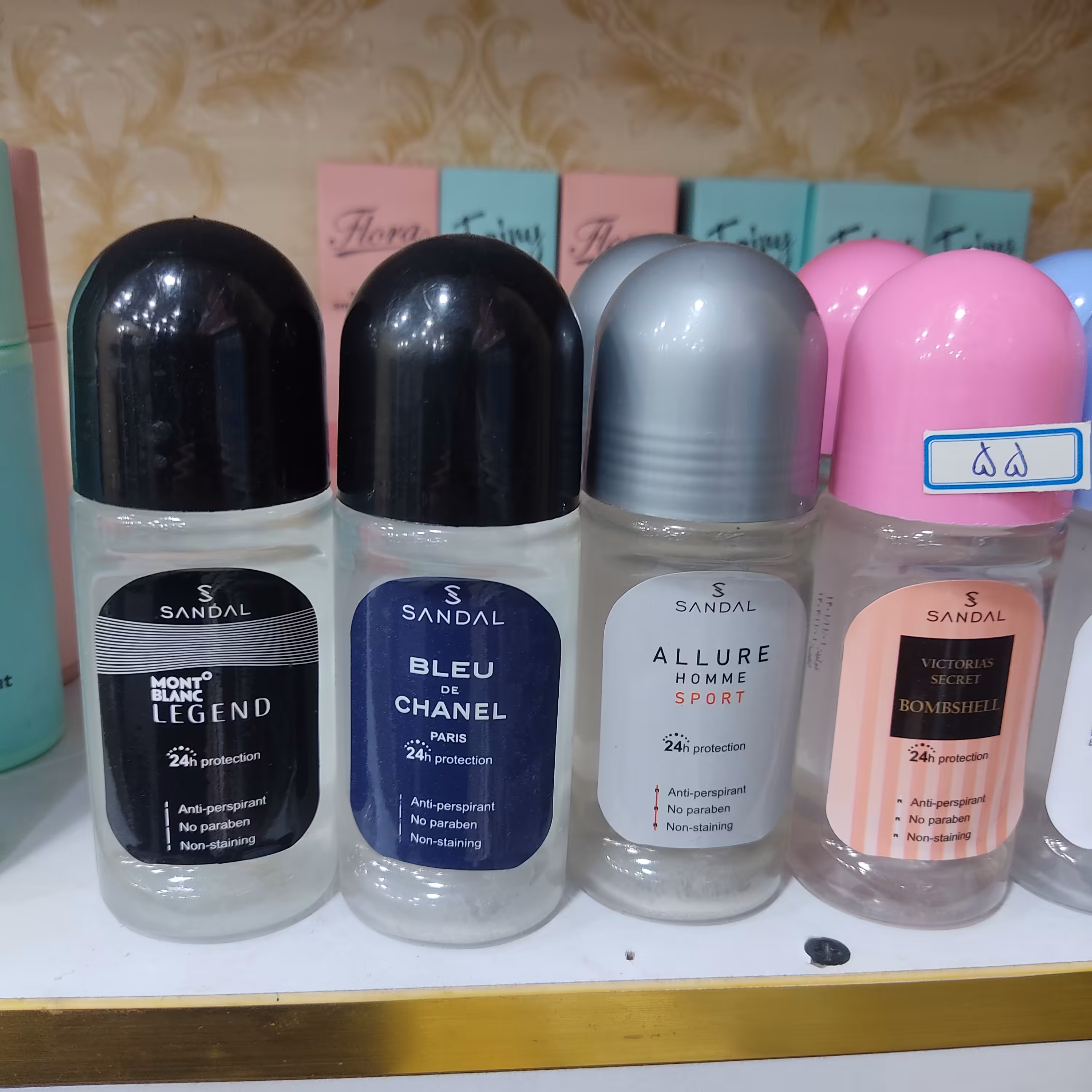 مام رولی  سندل