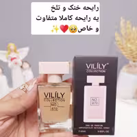 ادکلن وایلیلی