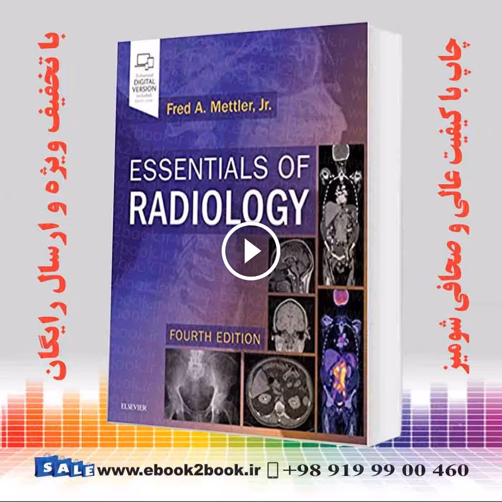 Essentials of Radiology: Common Indications and Interpretation 4th Edition