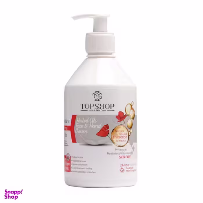 کرم مرطوب کننده تاپ شاپ مدل روغن گیاهی حجم 500 میلی لیتر